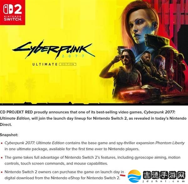 Switch 2游戏涨价风波：密钥卡与高价存储卡引争议