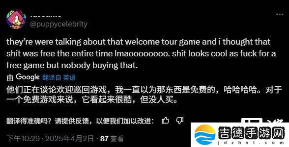 任天堂Switch 2“欢迎之旅”游戏付费引热议，玩家直呼不值？