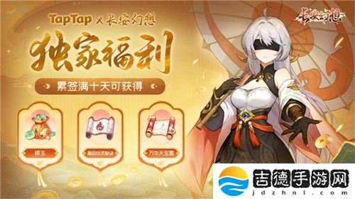 黄金三服，交易致富！《长安幻想》交易系列服上线，全民大淘金时代来临！