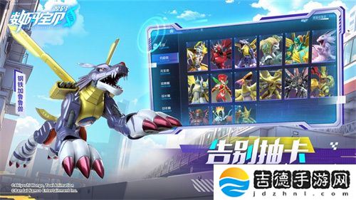 《数码宝贝：源码》今日首发上线！这一次，我们是被选召者！