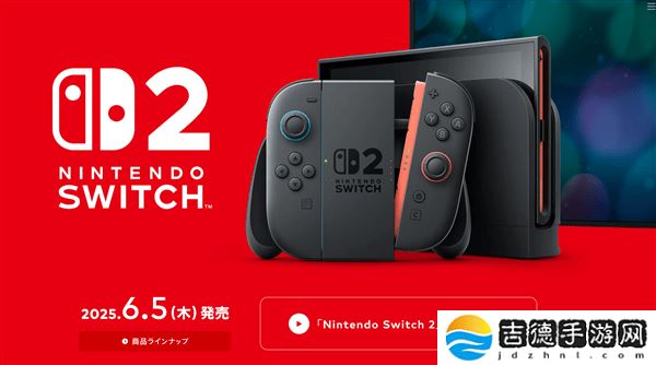 Switch 2六月上市！首发阵容强大，《赛博朋克2077》等大作来袭