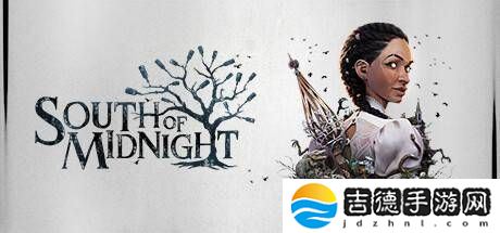 《午夜以南》4月8日多平台上线，M站均分77分，游戏世界等你来探索