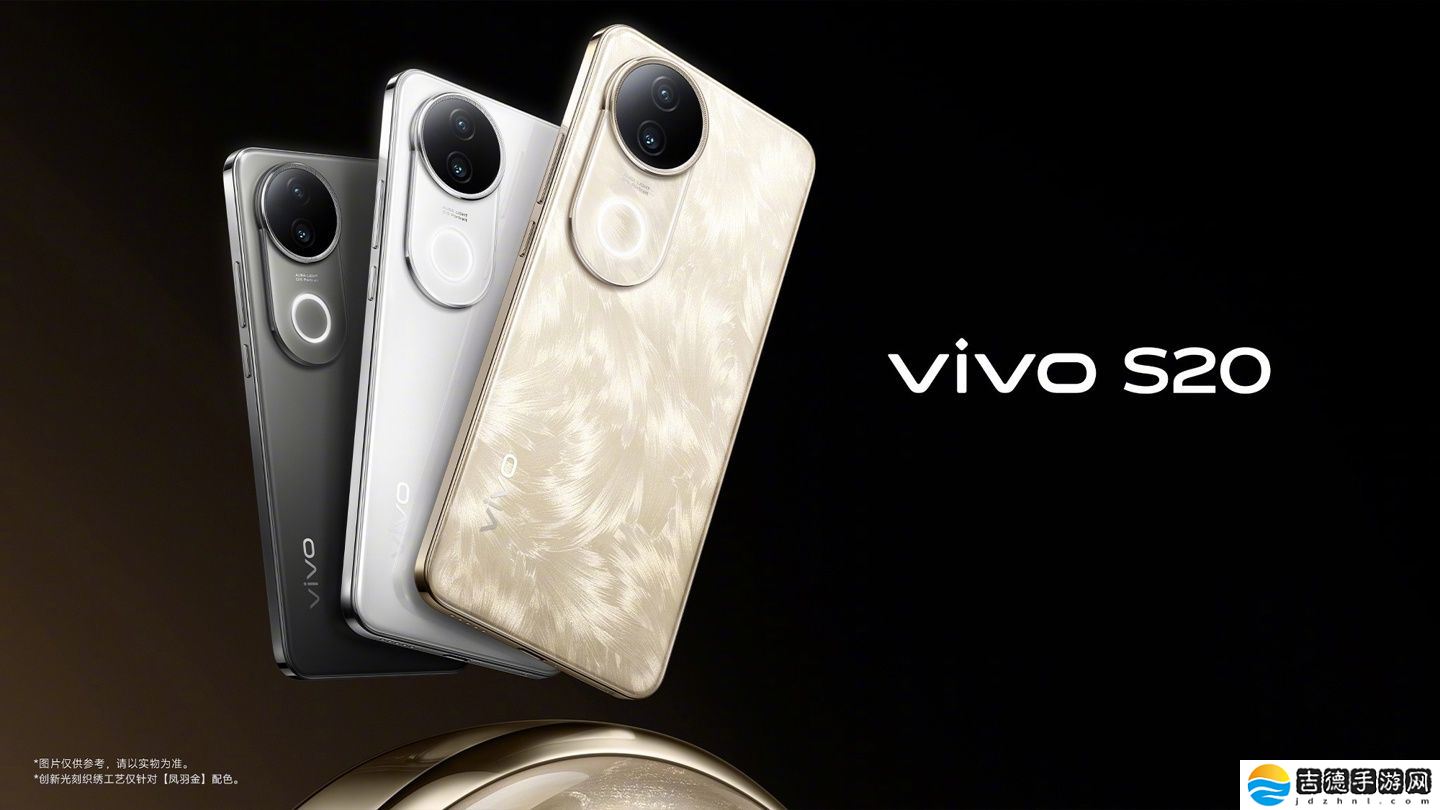 消息称 vivo S 系列手机跳过 21 命名，直接命名 S30 系列