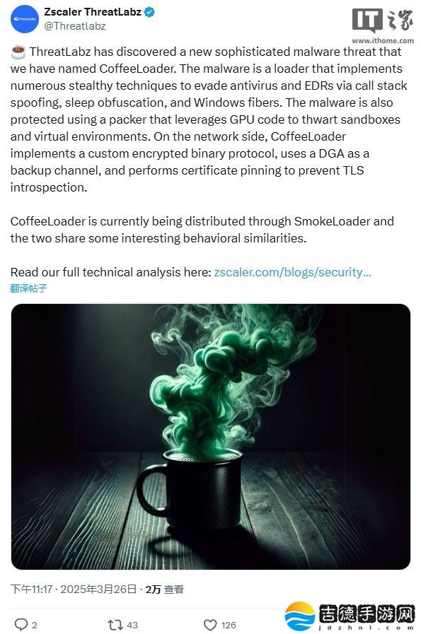 安全人员发现新型恶意软件 CoffeeLoader：会利用显卡躲避杀毒软件检测，主要威胁华硕用户
