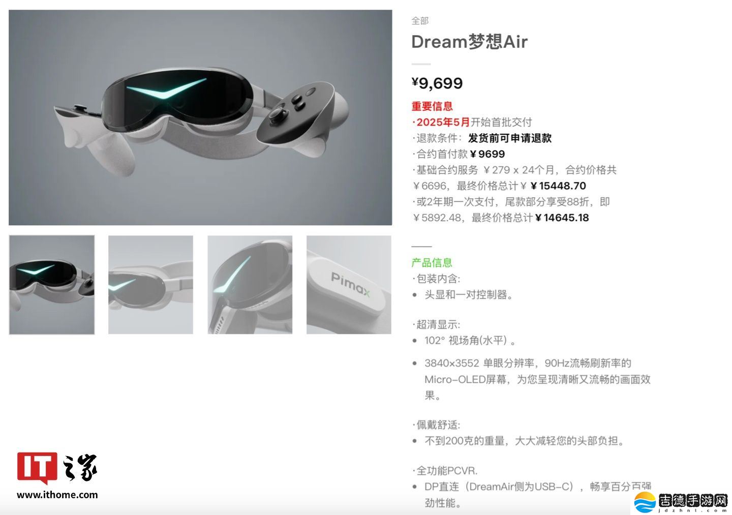 《微软模拟飞行 2024》测试版更新引入“注视点渲染”功能，可提升 VR 模式下游戏帧率