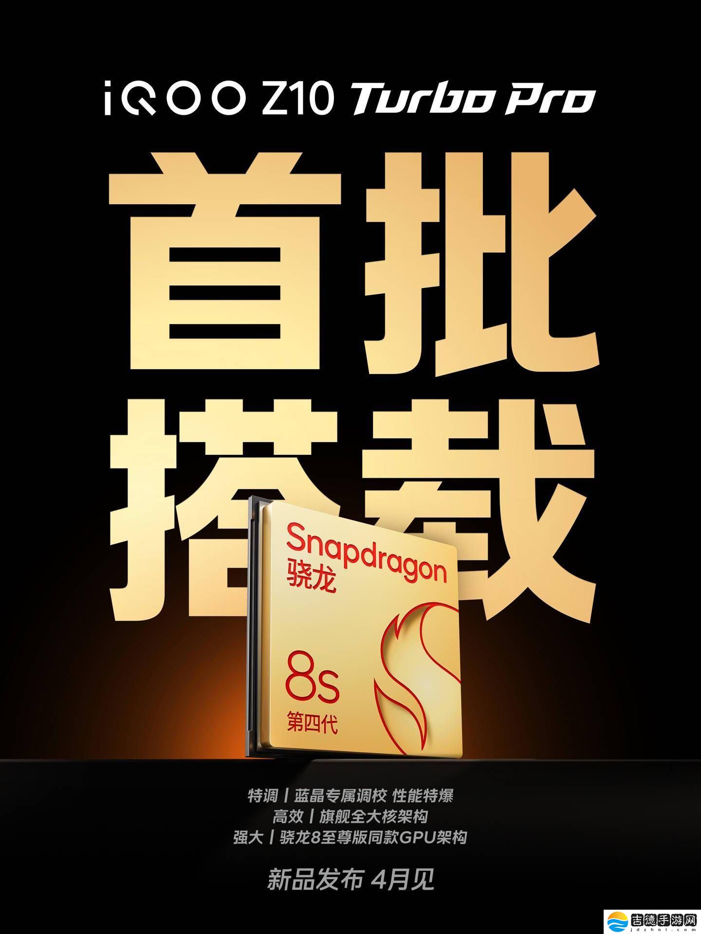 iQOO Z10 Turbo Pro与小米REDMI Turbo 4 Pro中端机配置大揭秘！
