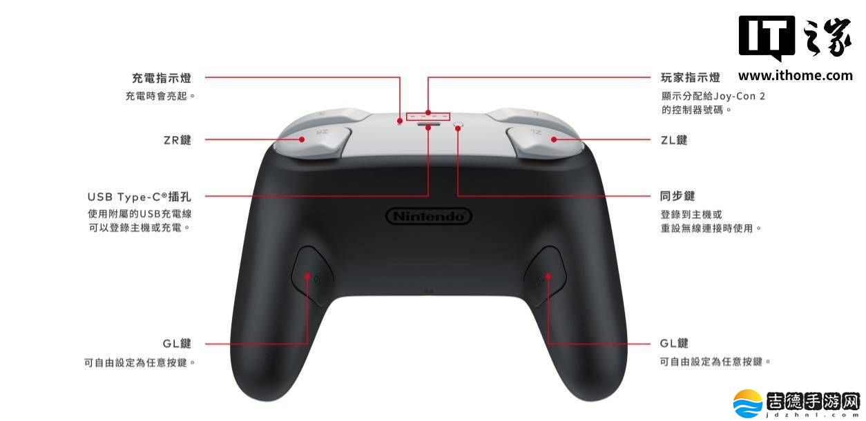 Switch 2 Pro手柄新升级：减重续航不变，充电时间减半！